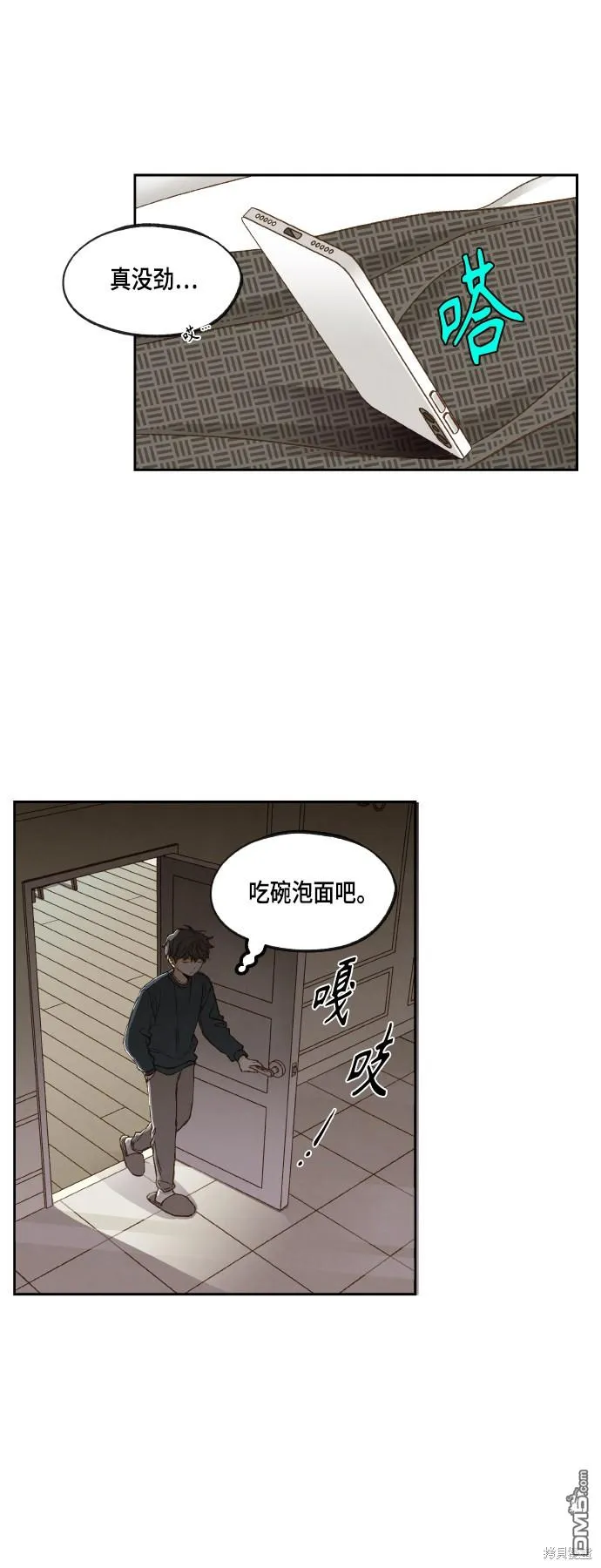第116话 第17页