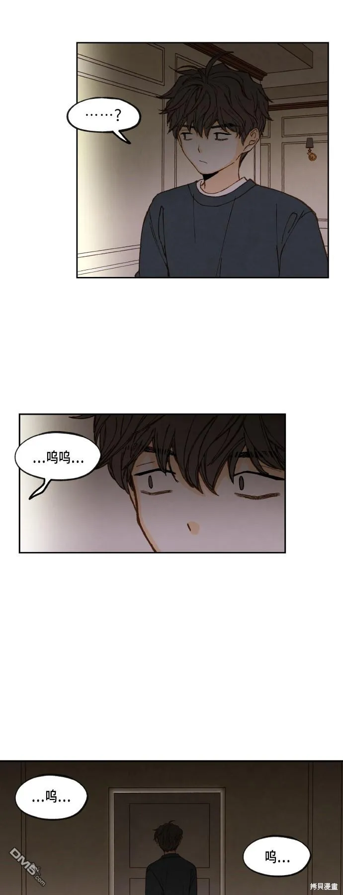 第116话 第18页