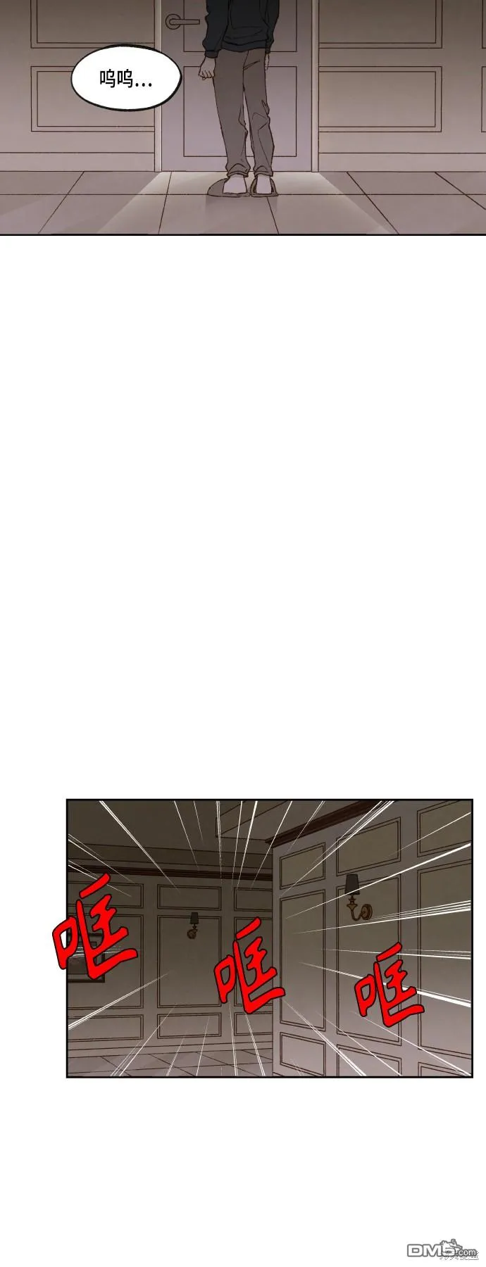 第116话 第19页