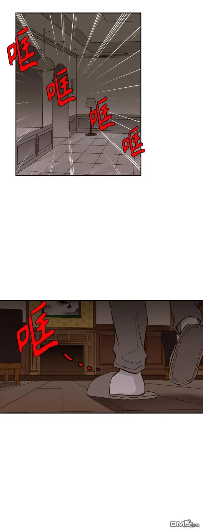 第116话 第20页