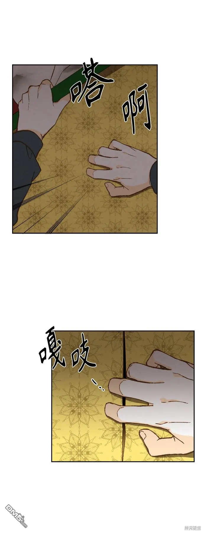 第116话 第21页