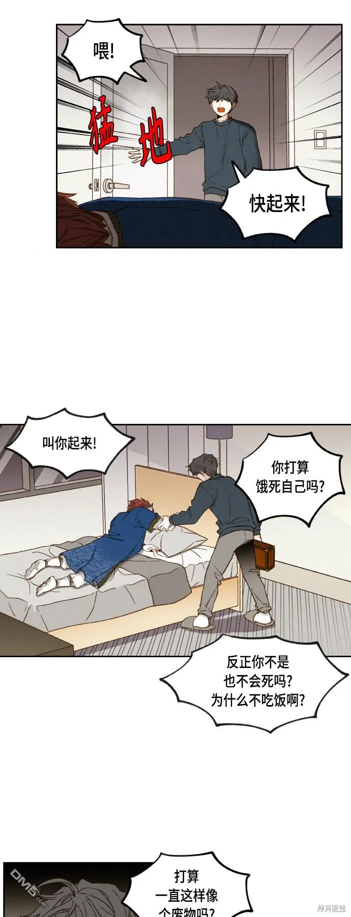 第116话 第23页