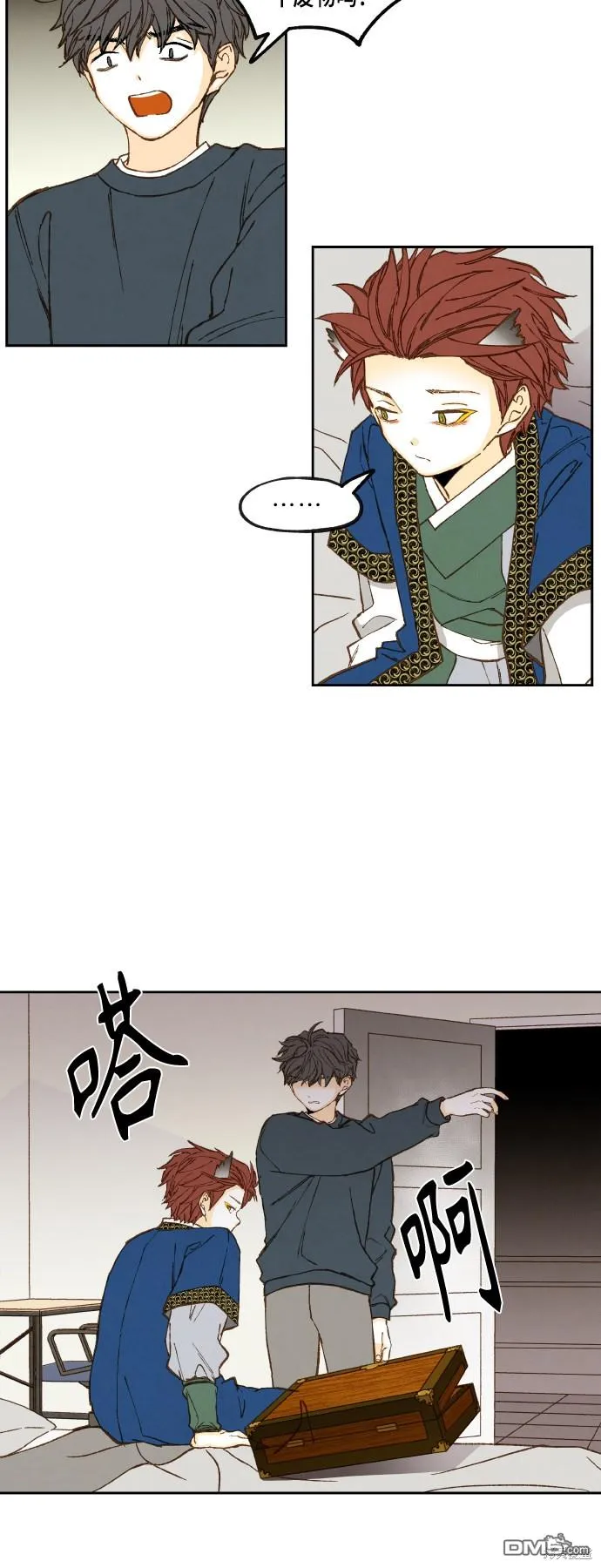 第116话 第24页