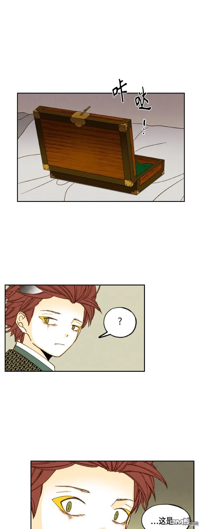 第116话 第25页