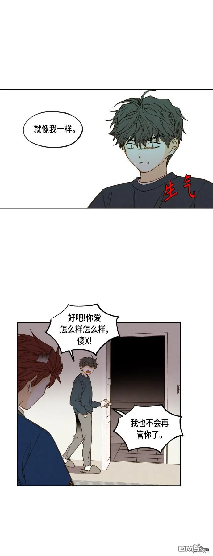 第116话 第29页