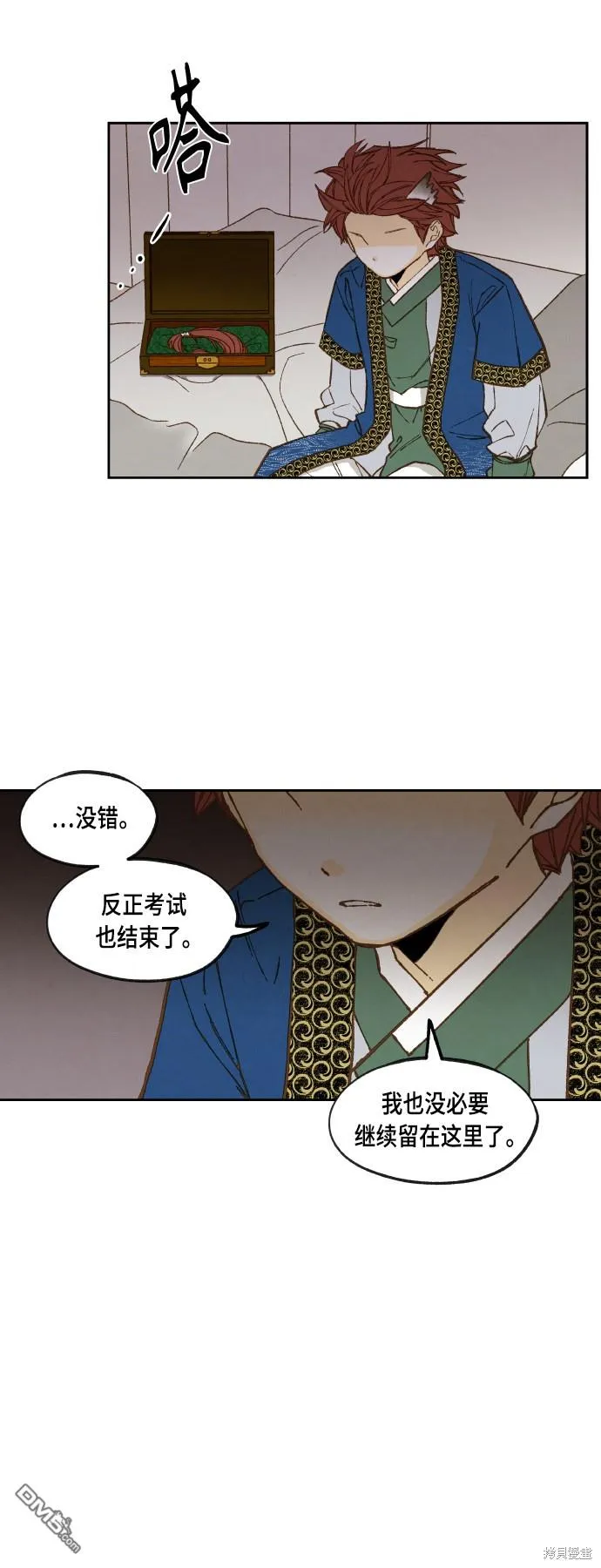 第116话 第30页