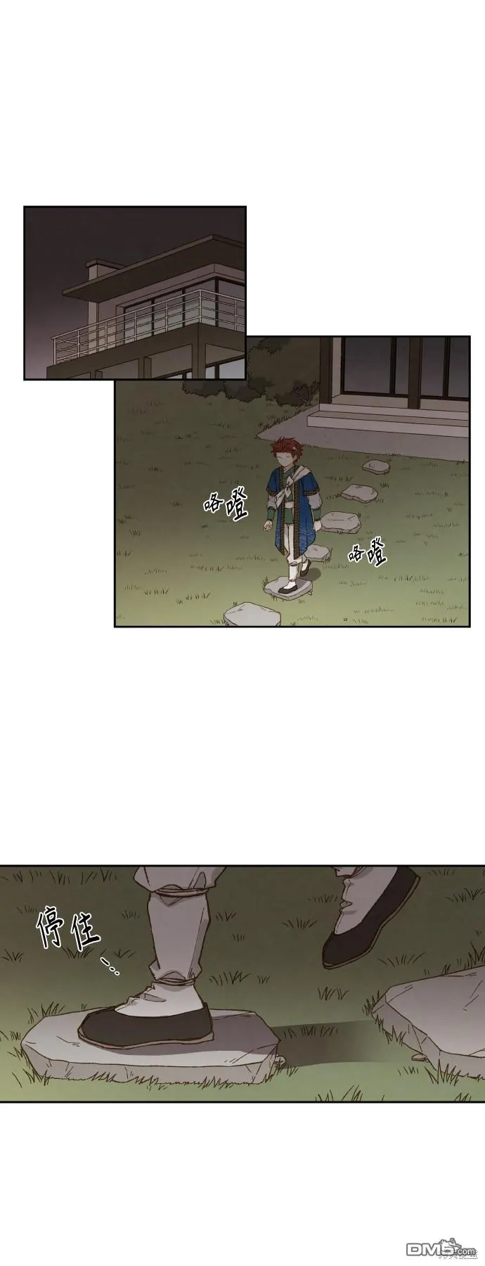 第116话 第31页
