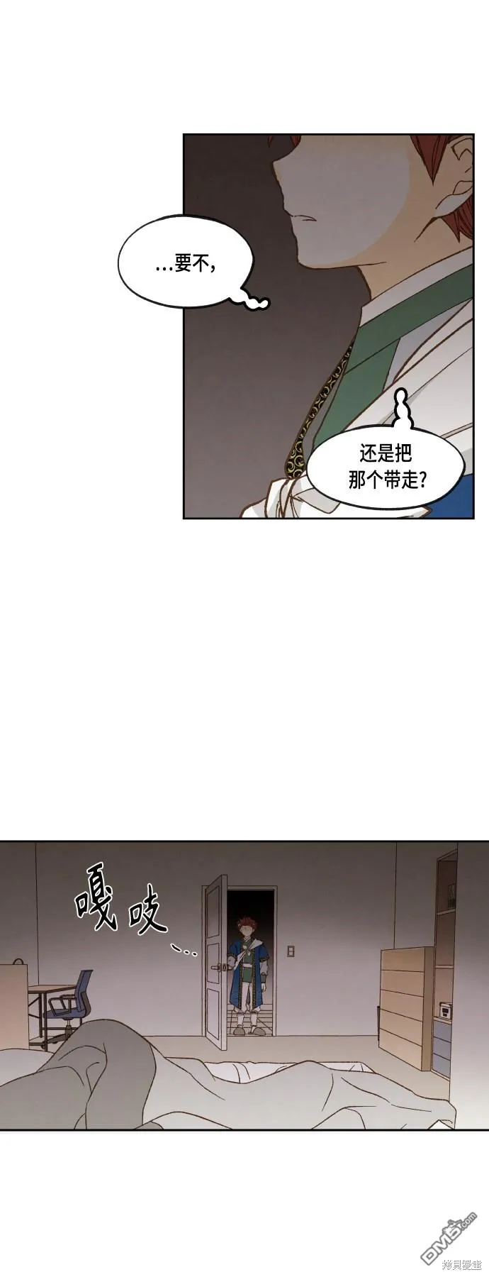 第116话 第32页