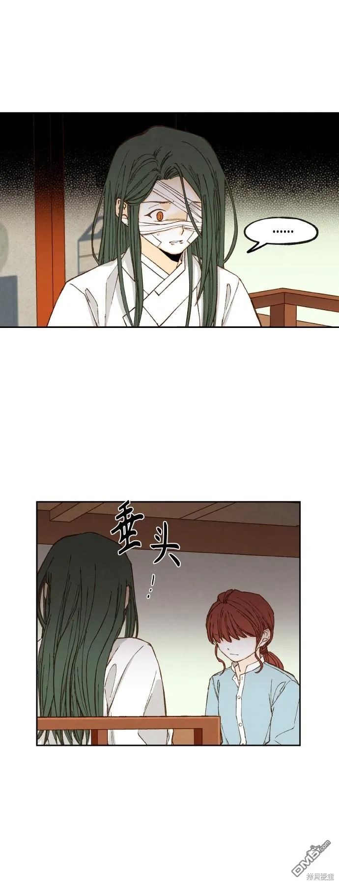 第115话 第2页