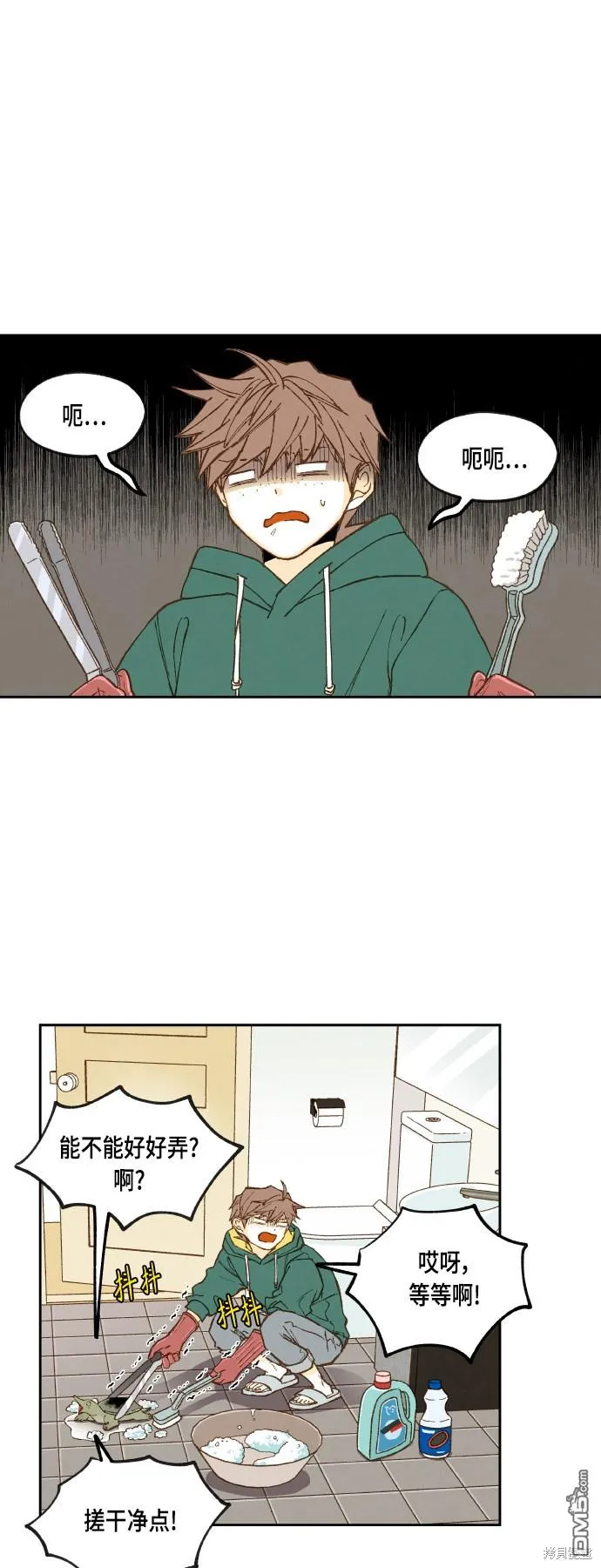第115话 第15页