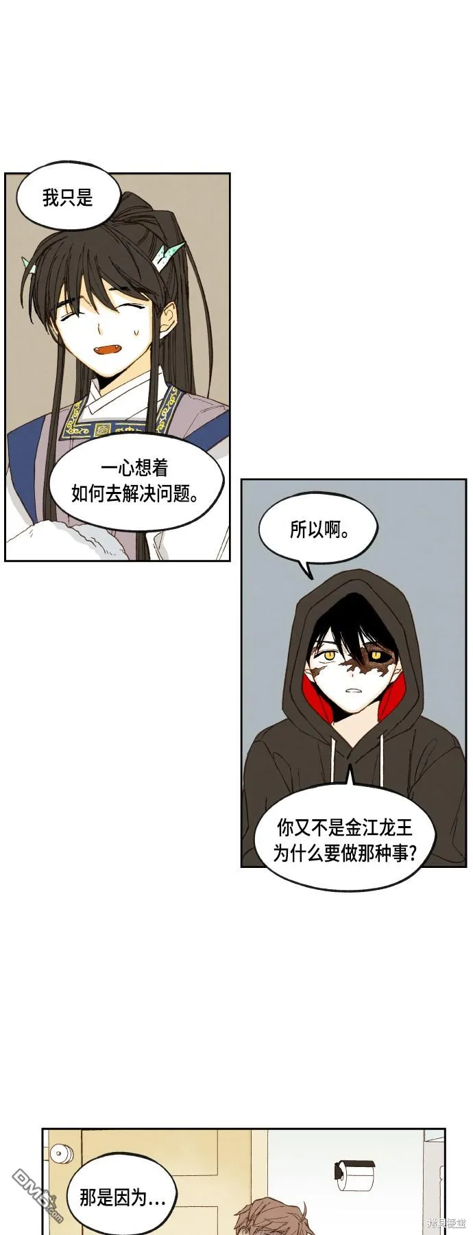 第115话 第19页