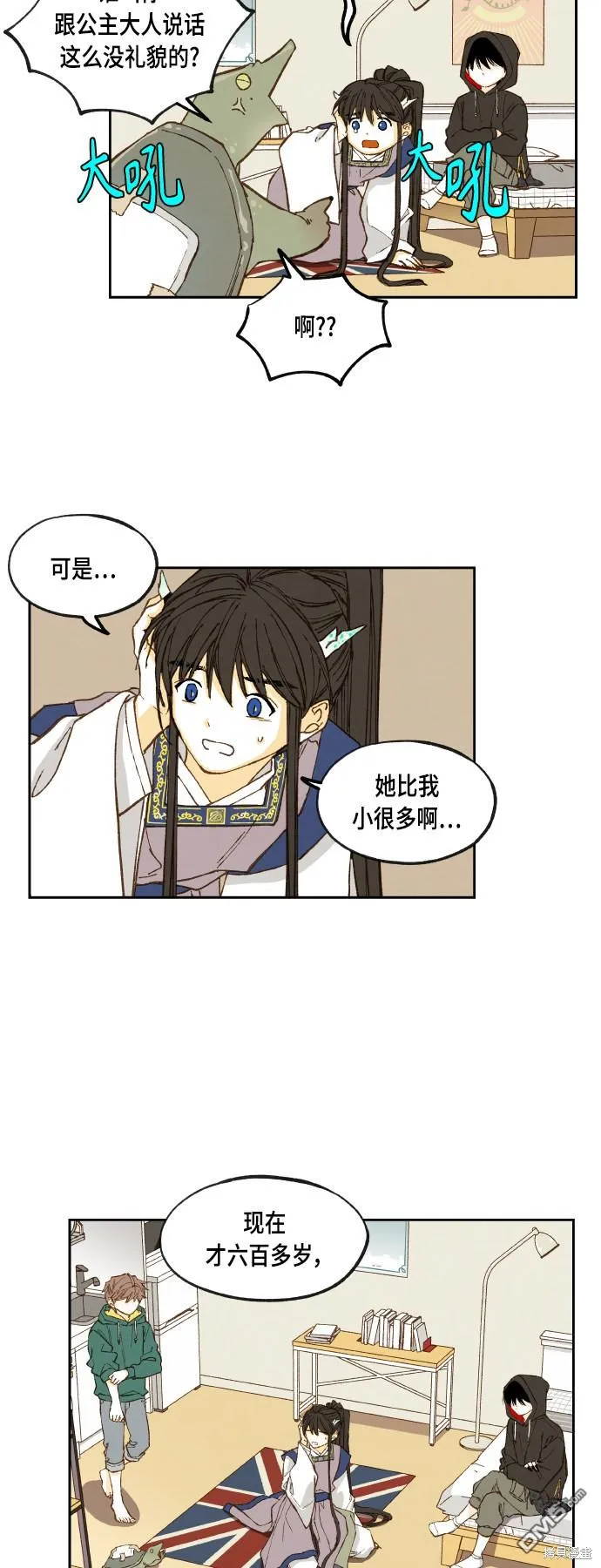 第115话 第22页