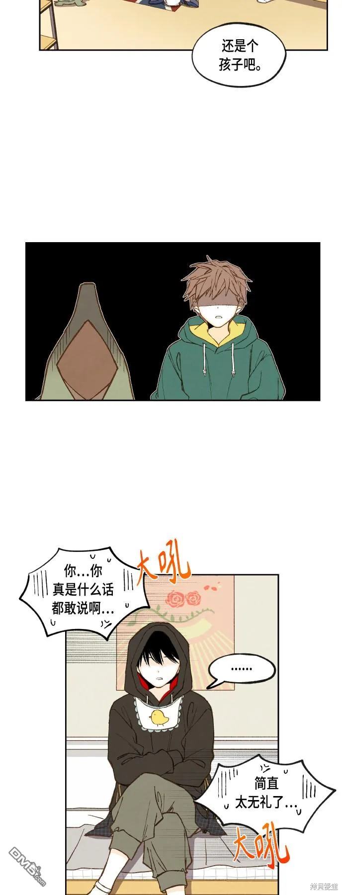 第115话 第23页