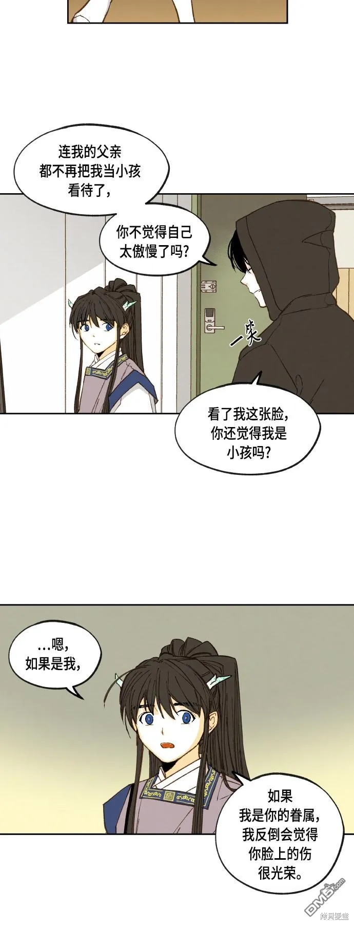 第115话 第24页