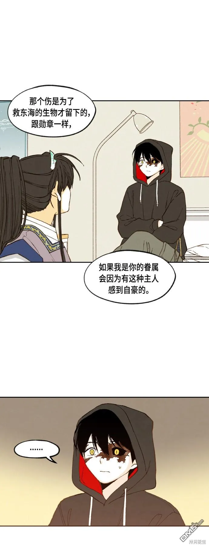 第115话 第25页