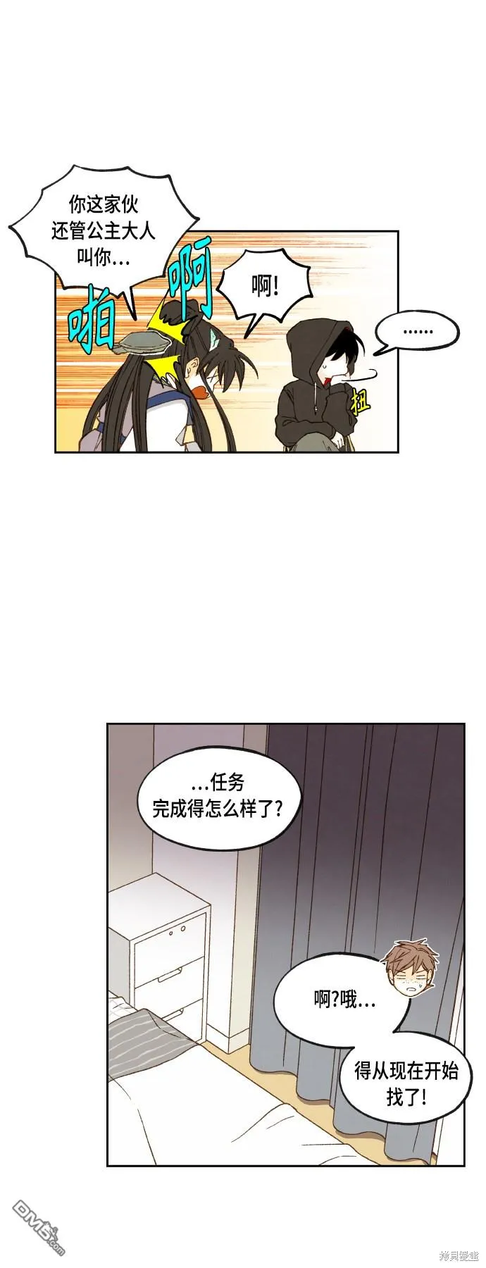 第115话 第26页