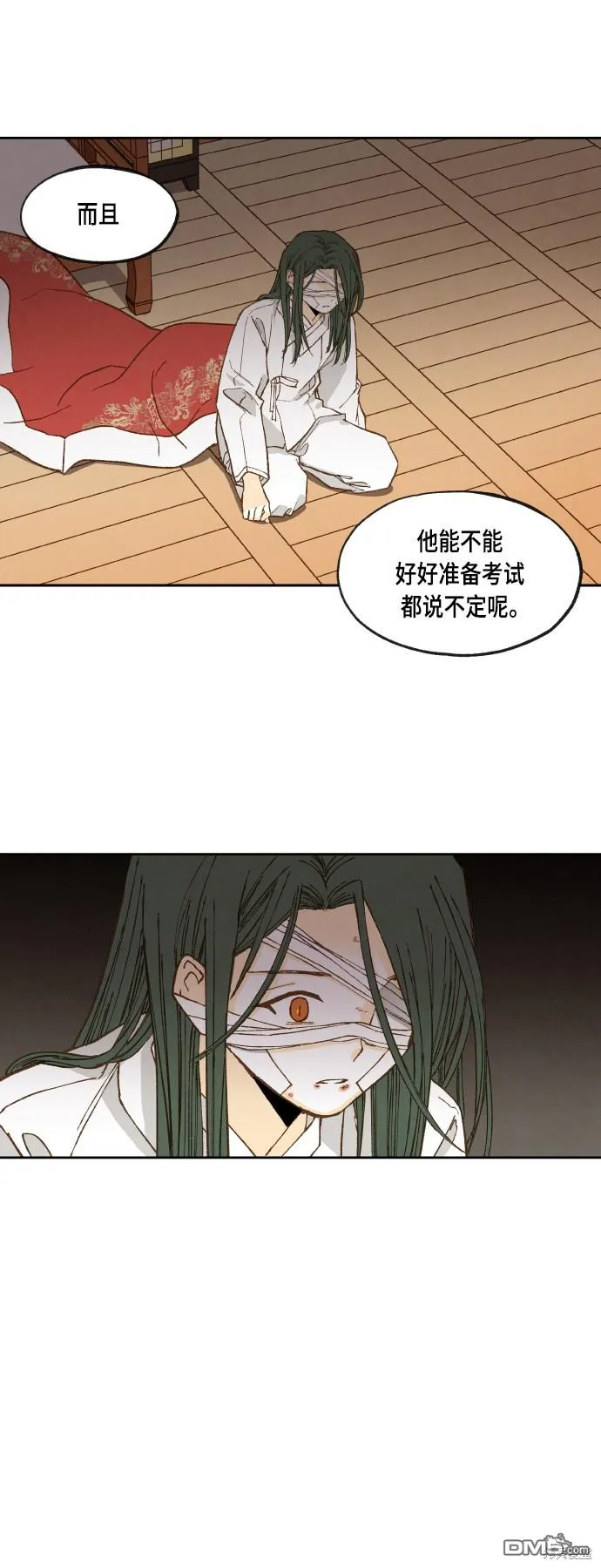 第115话 第34页