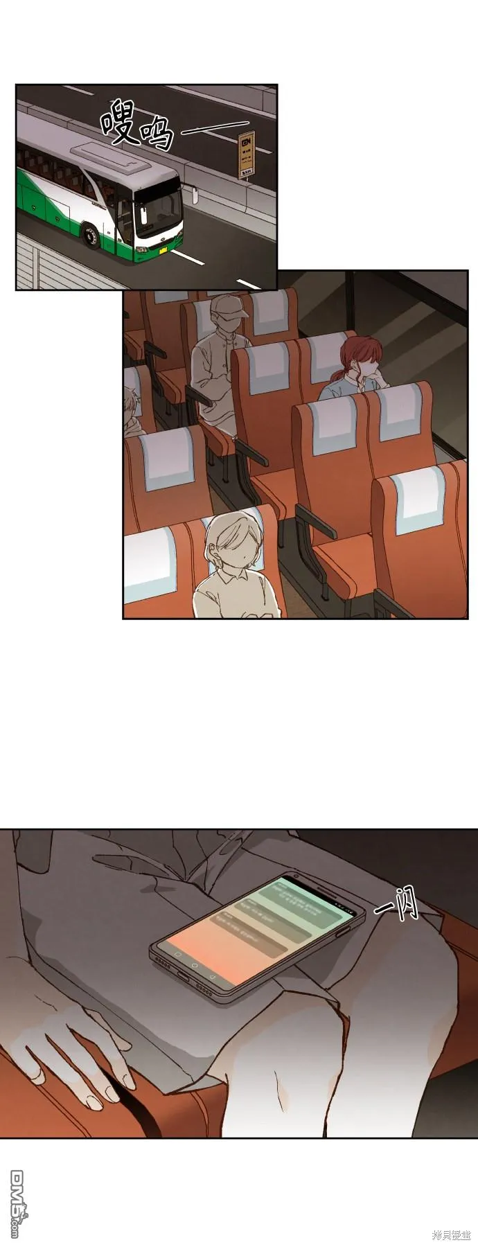 第115话 第35页