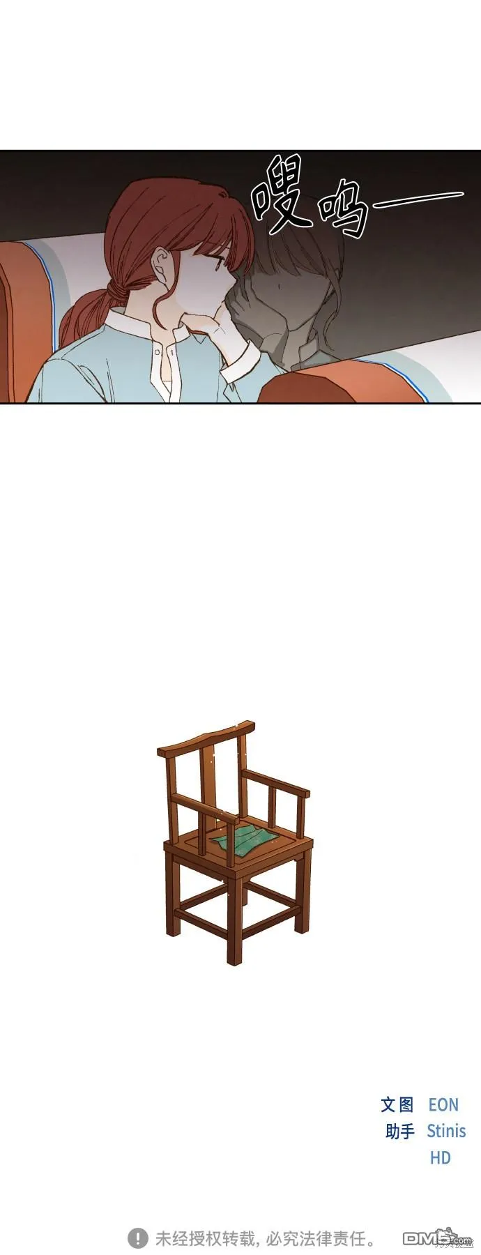 第115话 第36页