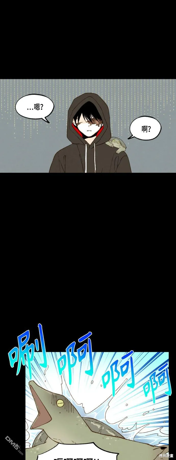 第114话 第5页
