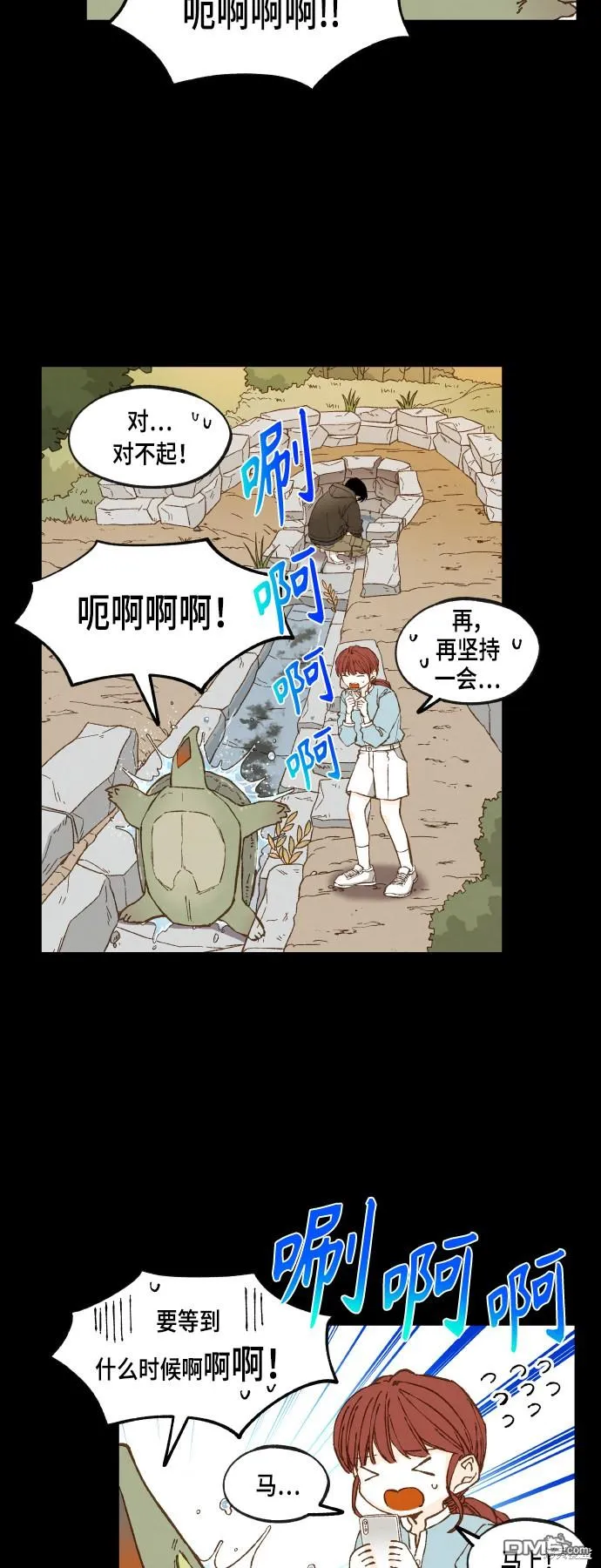 第114话 第6页