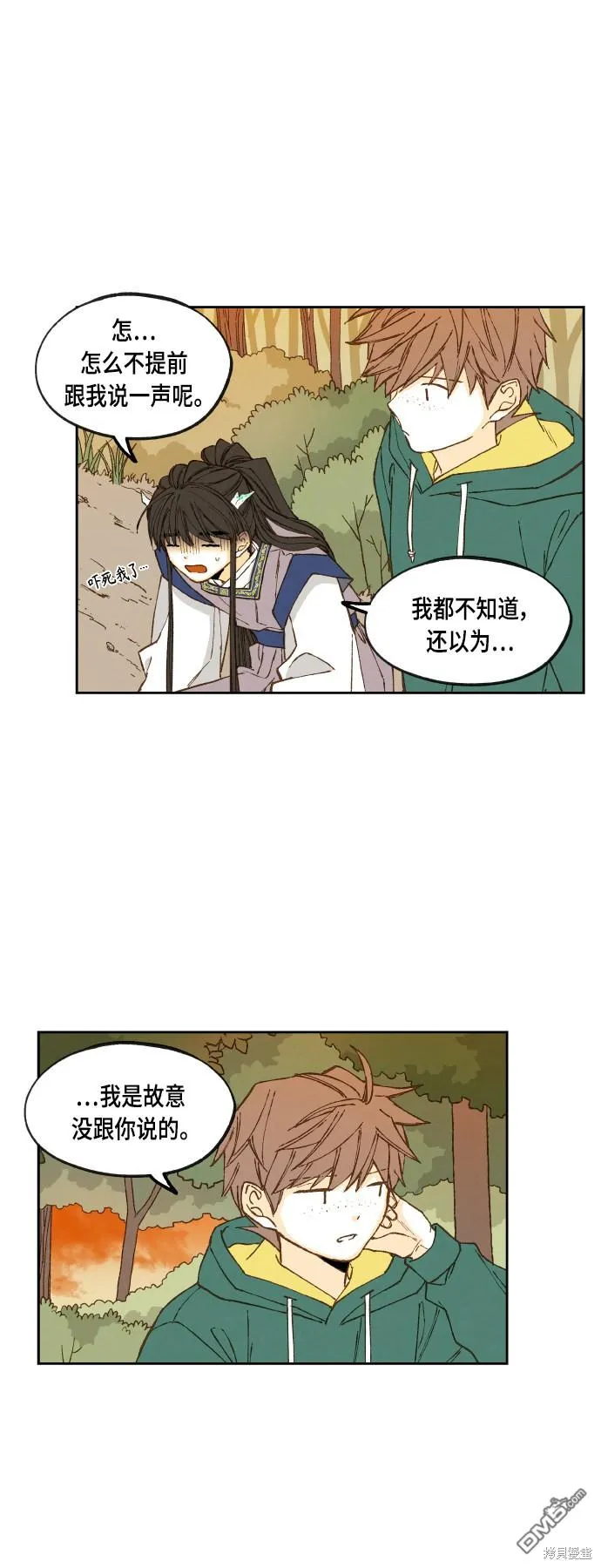 第114话 第11页