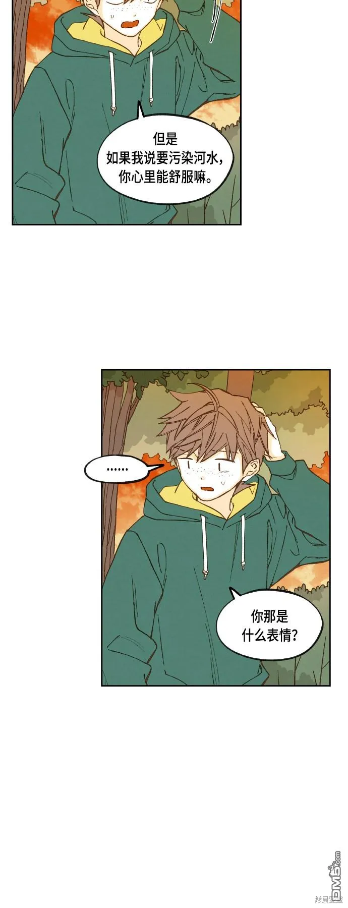第114话 第14页