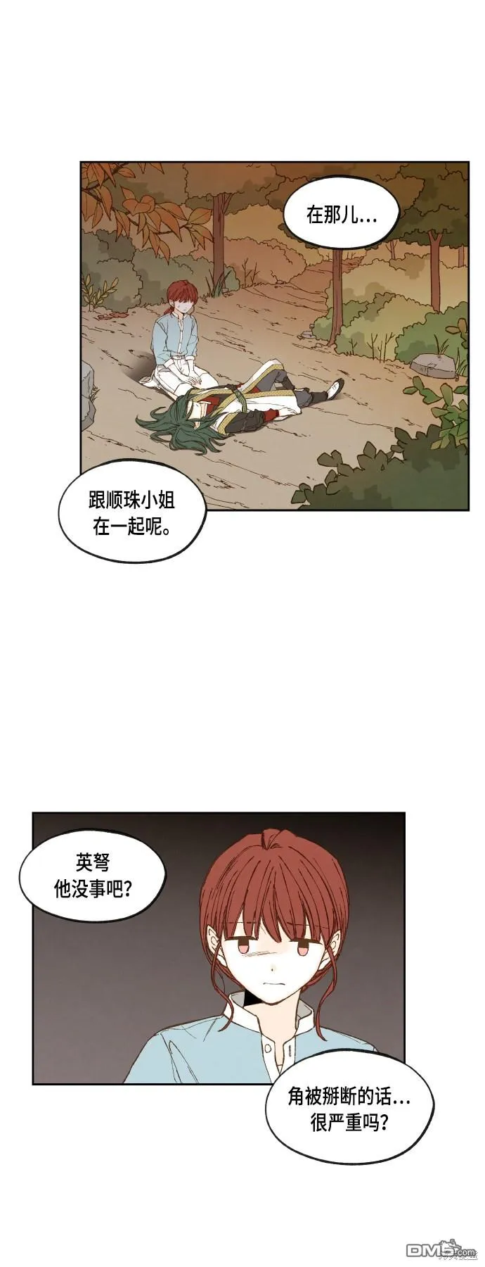 第114话 第18页