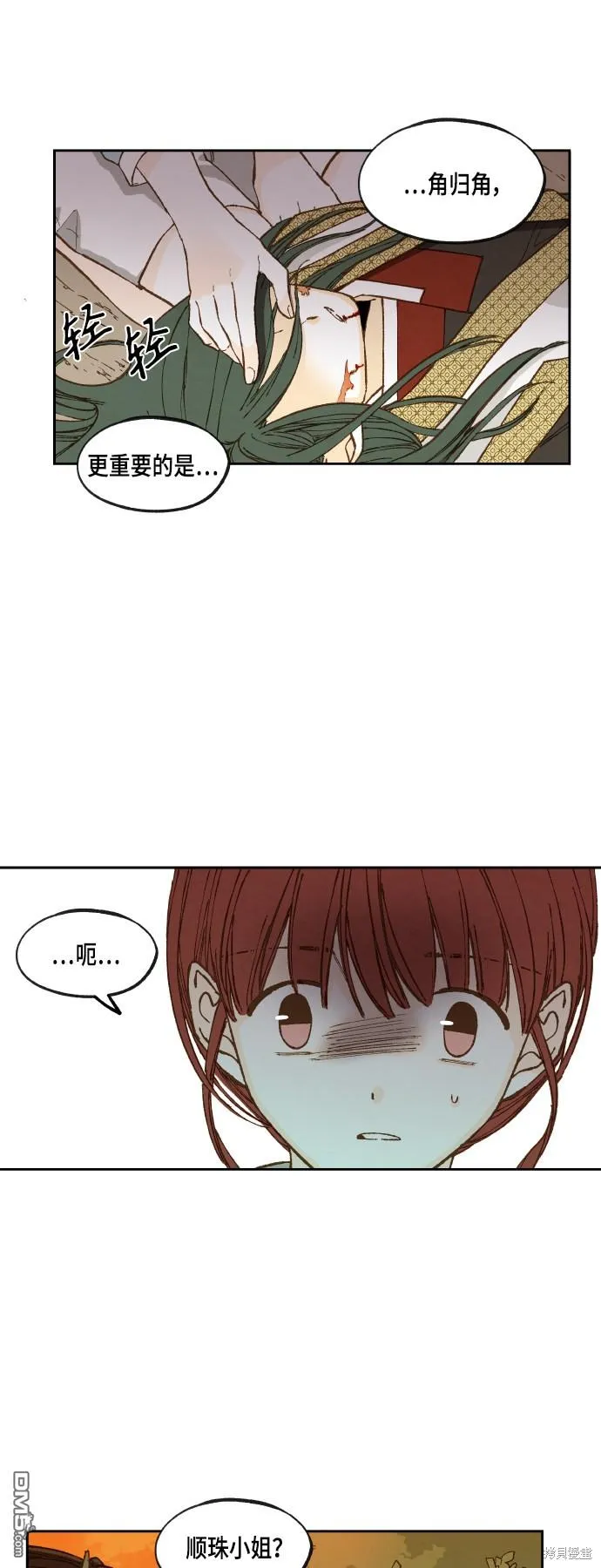 第114话 第19页