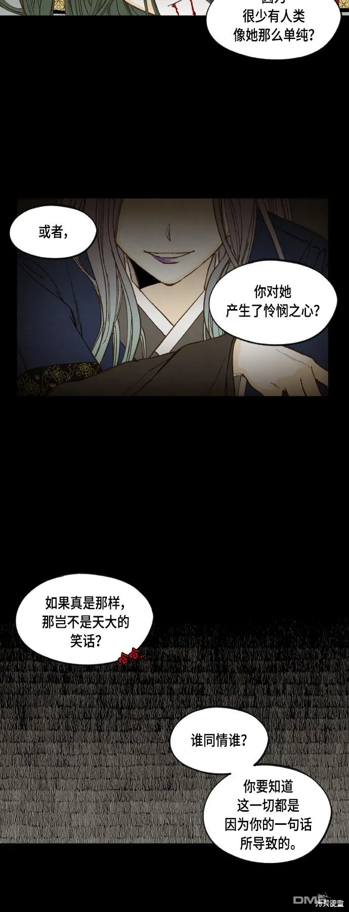 第114话 第24页