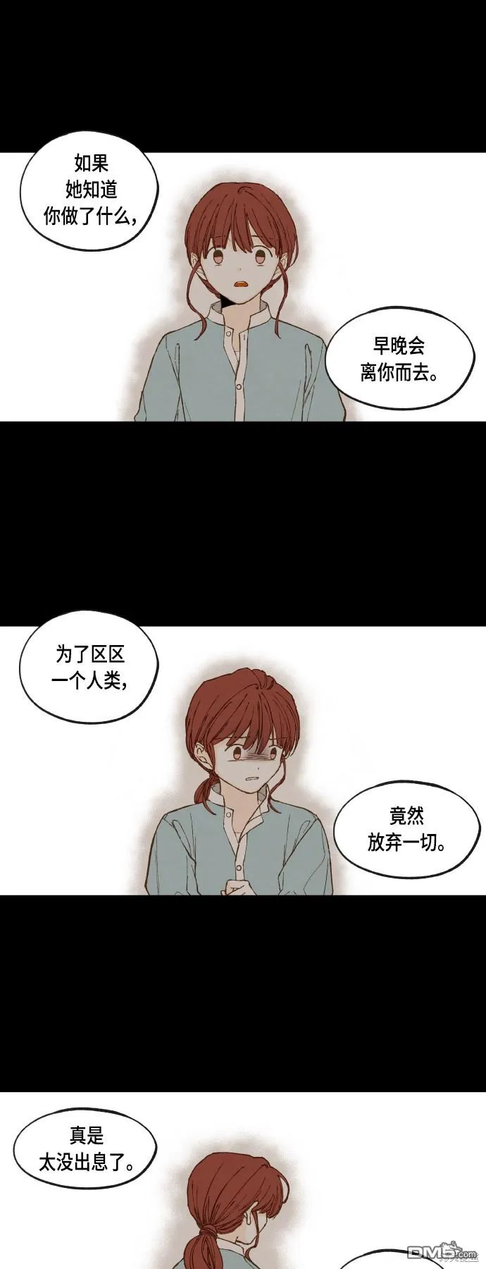 第114话 第25页