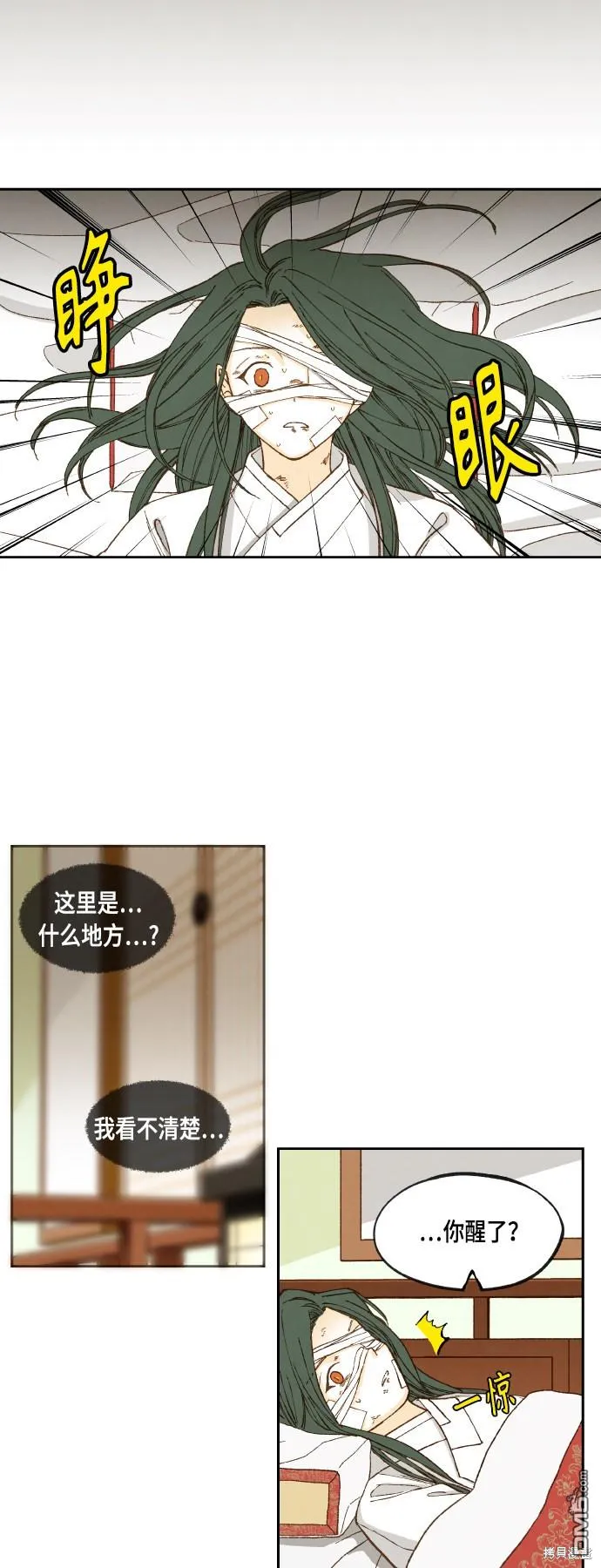 第114话 第27页