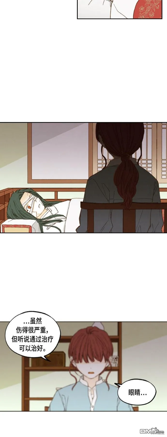 第114话 第28页