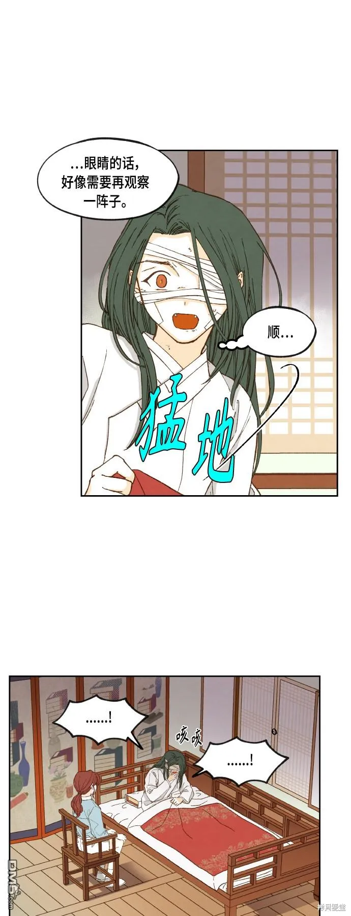 第114话 第29页