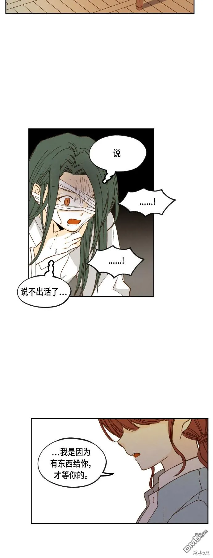 第114话 第30页