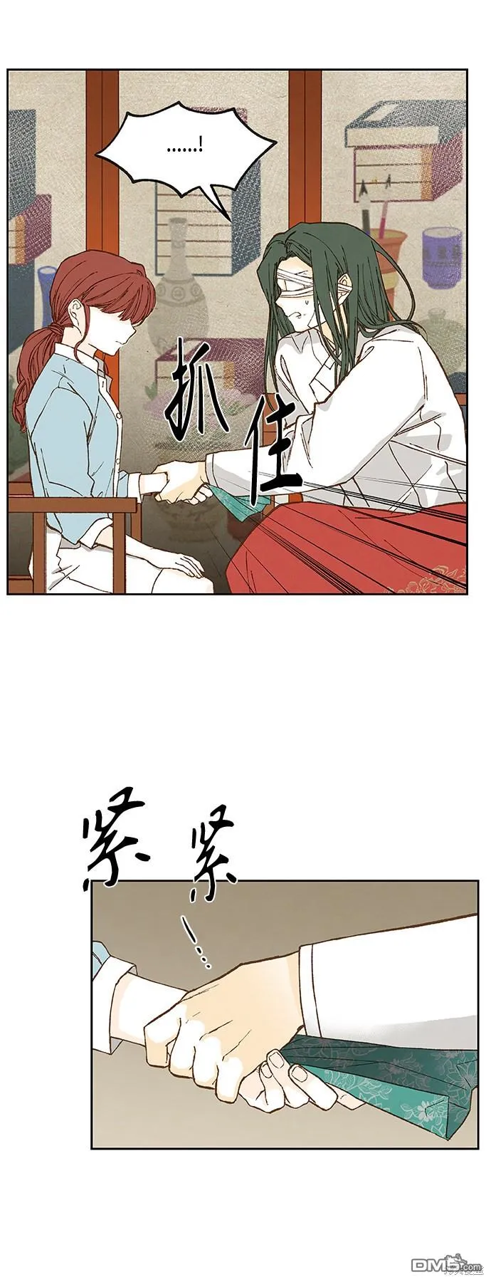 第114话 第33页