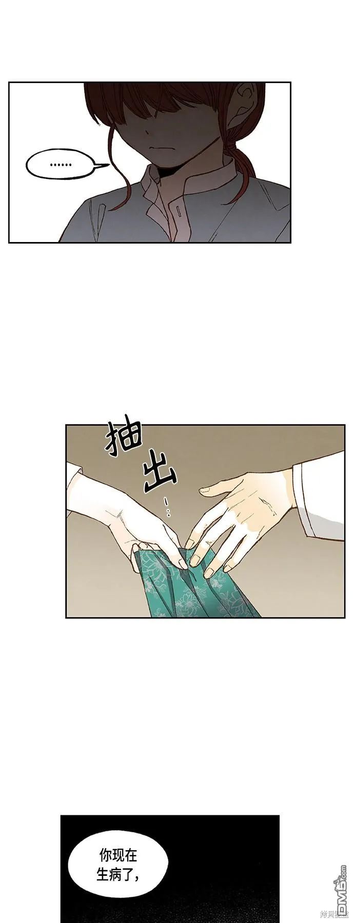 第114话 第34页