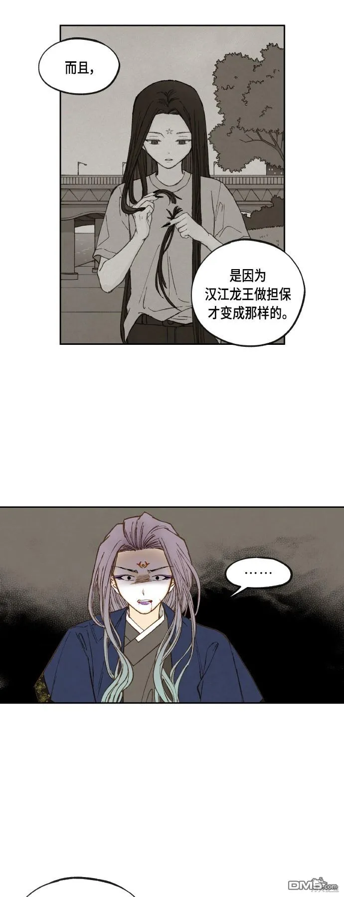 第113话 第10页