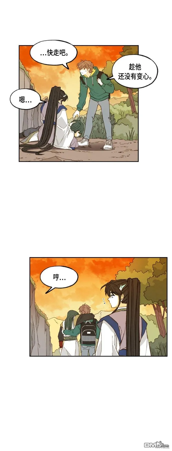 第113话 第15页