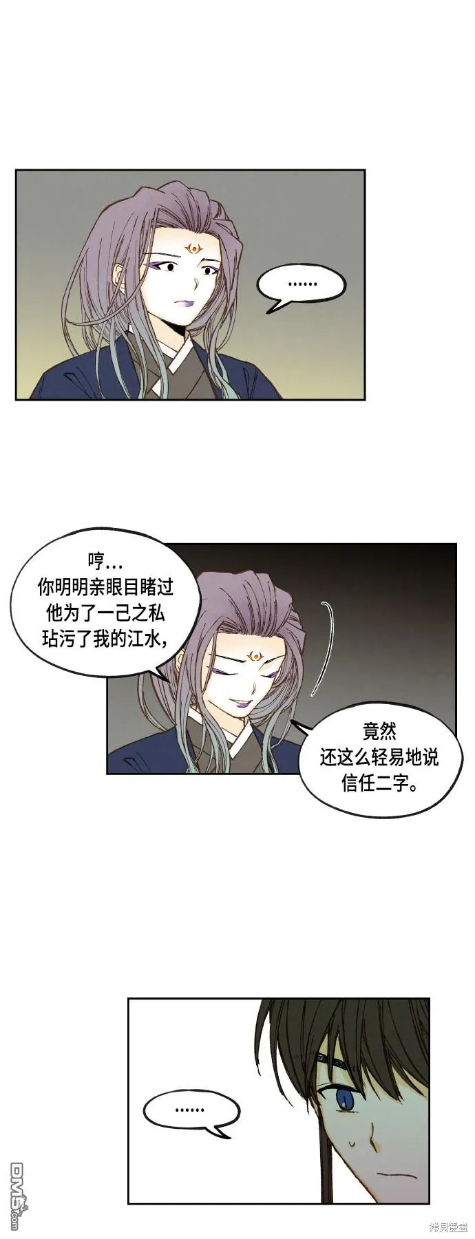第113话 第26页
