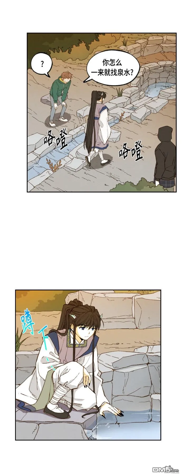 第113话 第30页