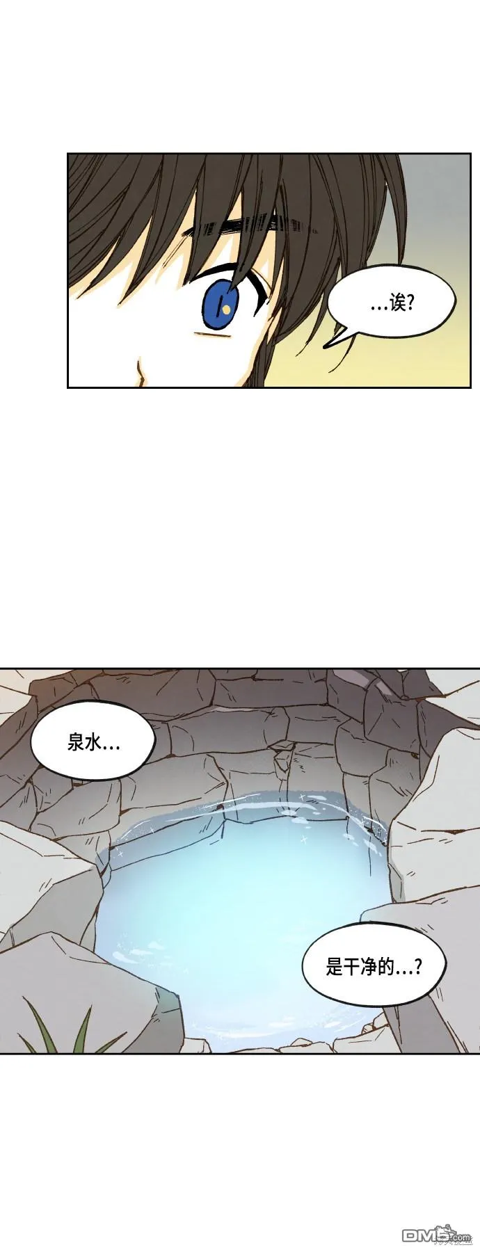 第113话 第31页