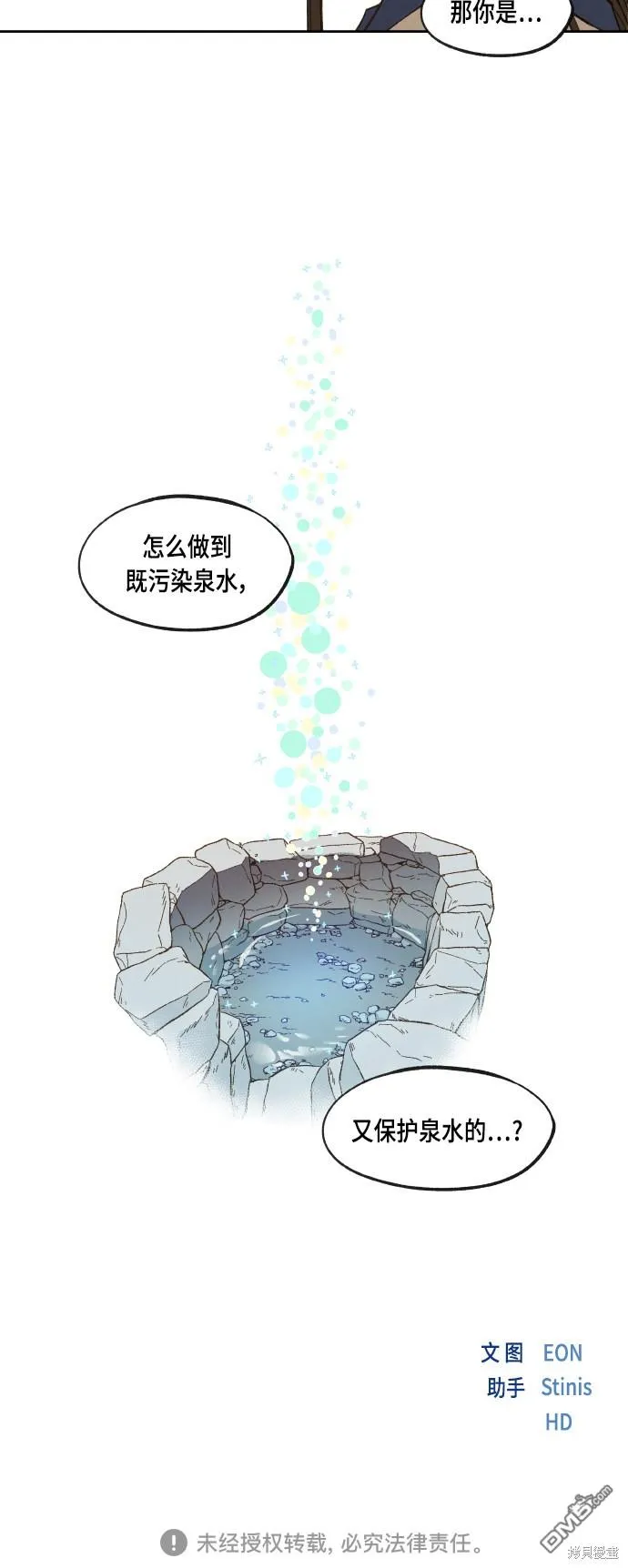 第113话 第34页