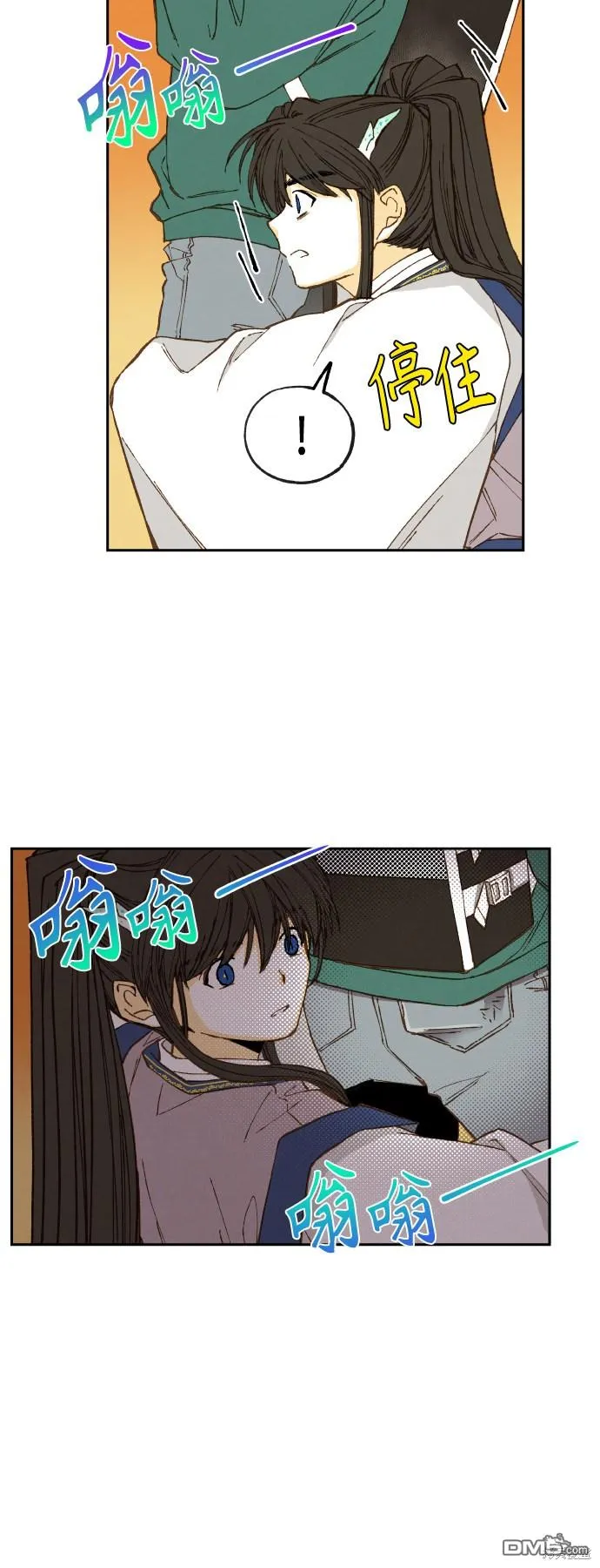 第112话 第11页