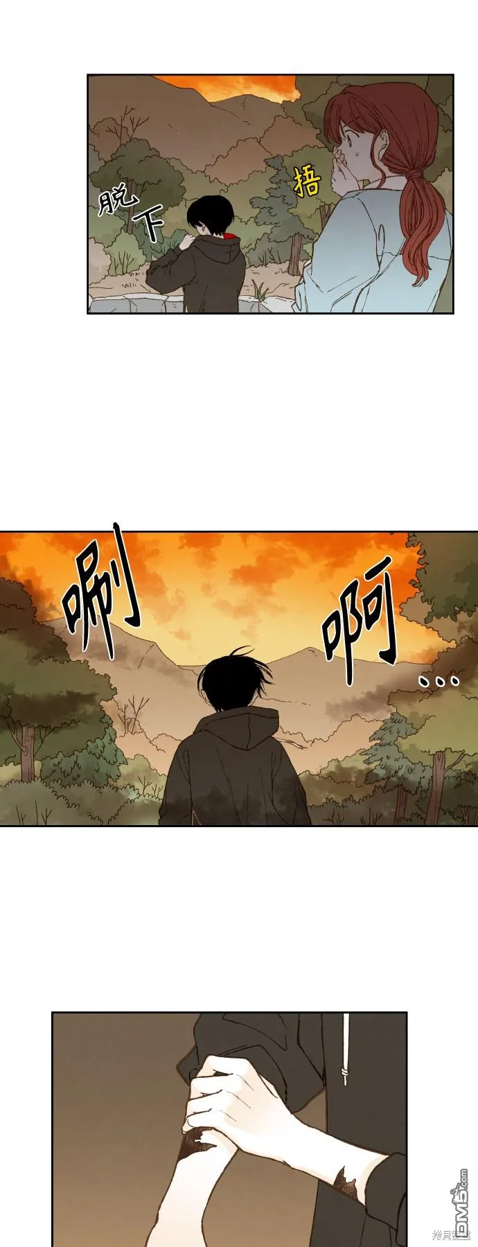 第112话 第21页