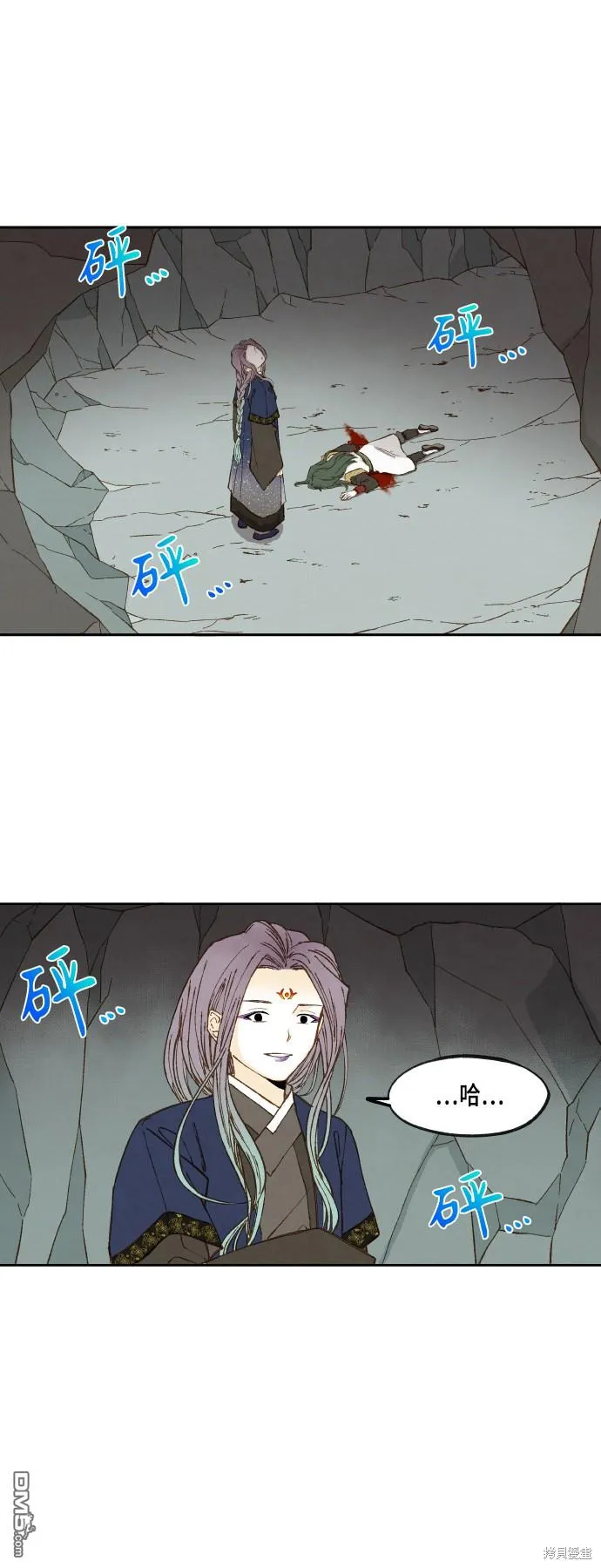 第111话 第1页
