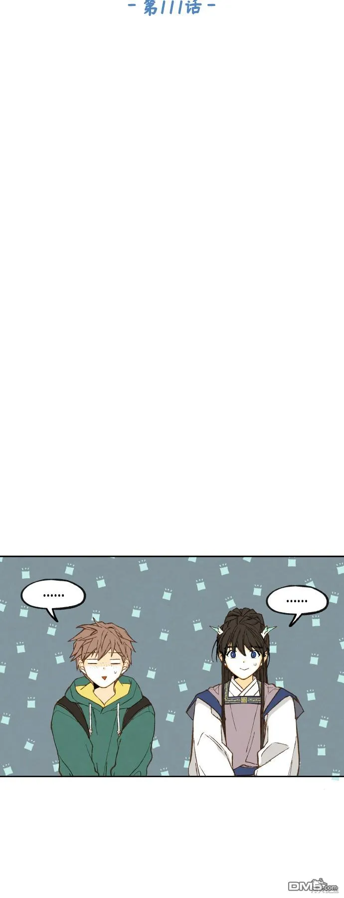 第111话 第6页