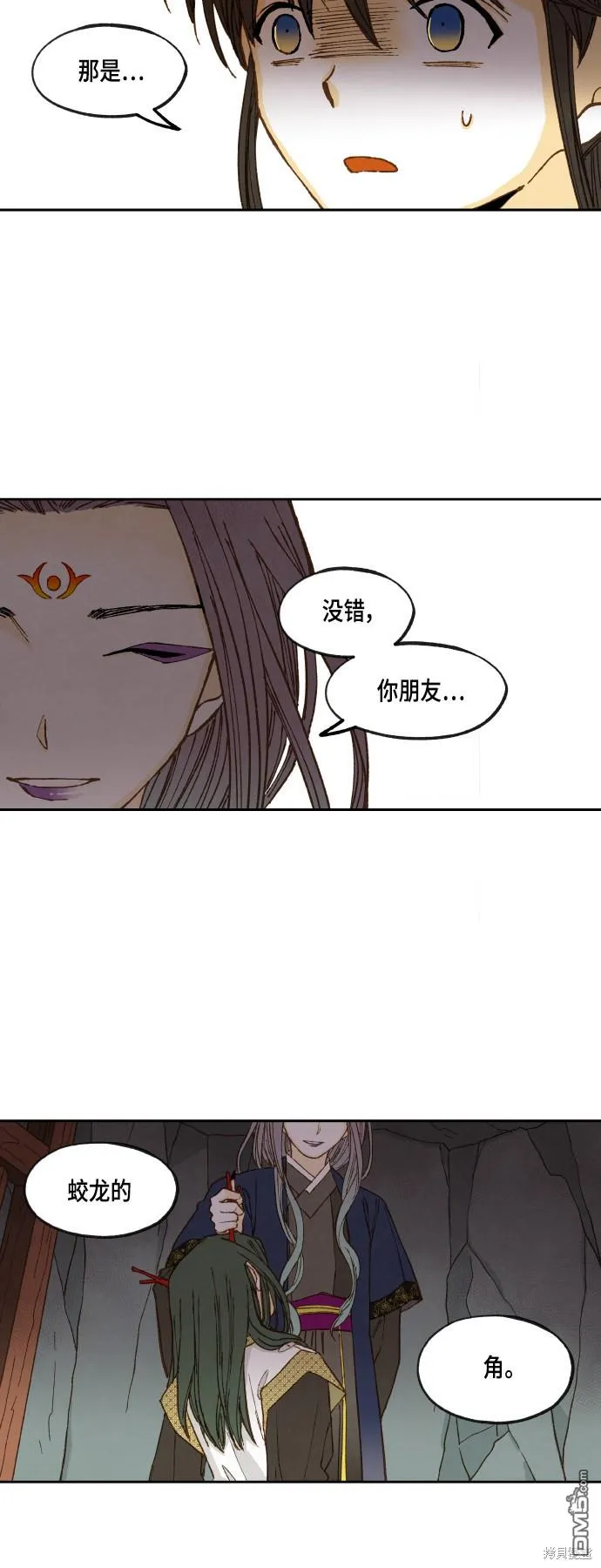 第111话 第15页