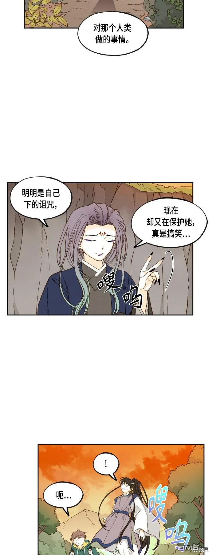 第111话 第19页