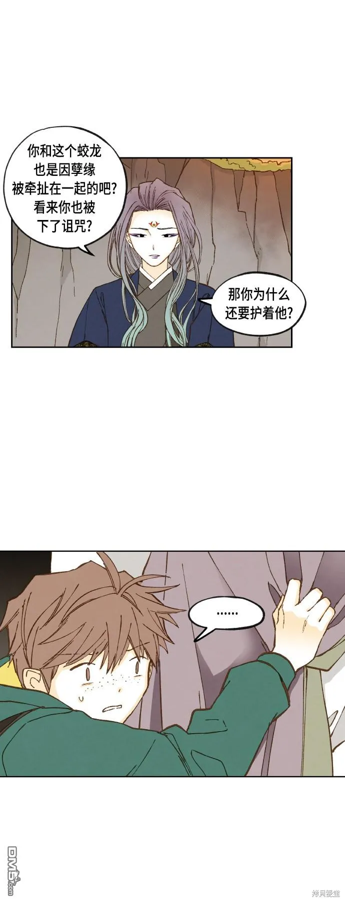 第111话 第22页
